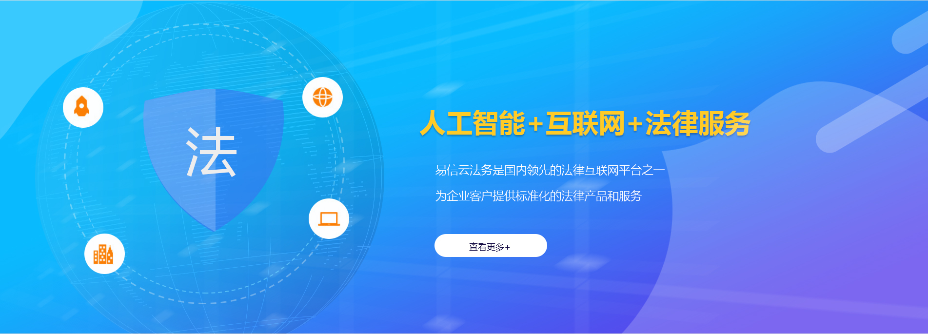 玉山律师在线咨询