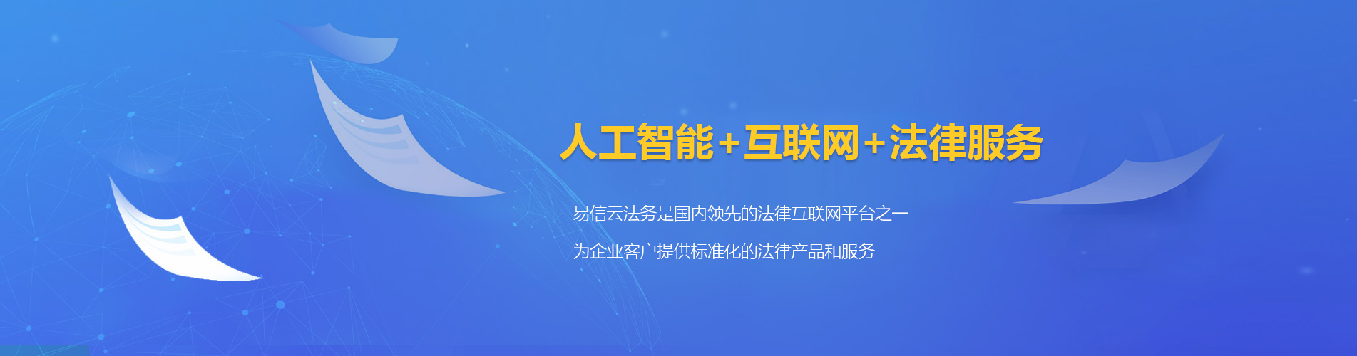 玉山律师在线咨询
